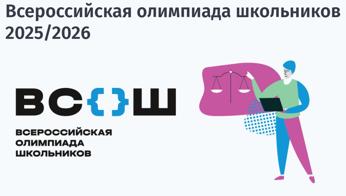  Ещё один выдающийся результат наших учеников!