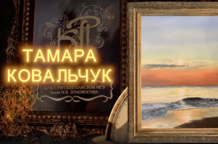 Номинация «Изобразительное искусство»