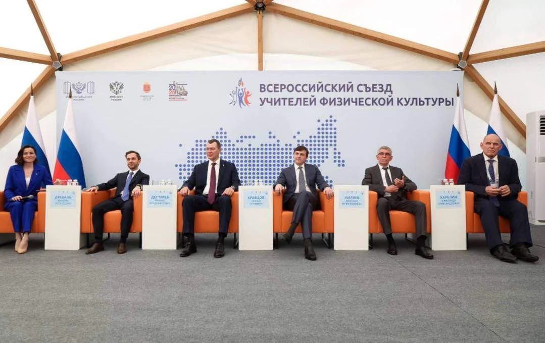 Учитель Классического пансиона МГУ вошёл в состав сборной Москвы на I Всероссийском съезде учителей физической культуры