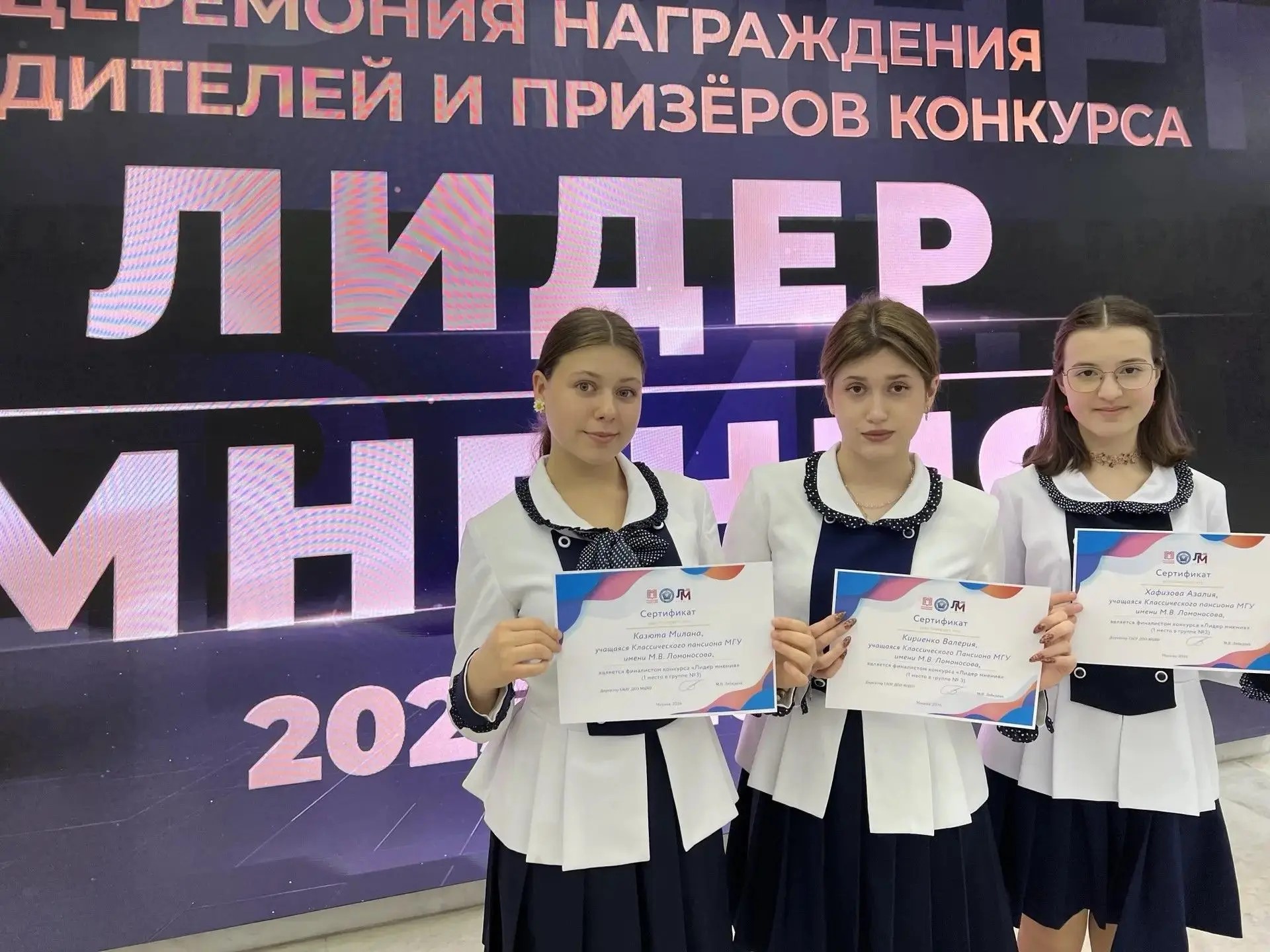 Высокие результаты наших воспитанников на городском лингвистическом конкурсе!     