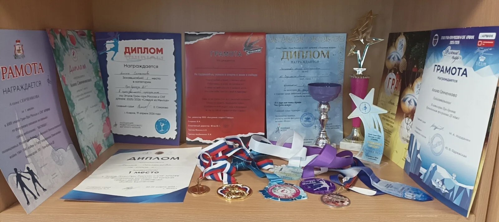 Блистательный сезон нашей юной фигуристки!