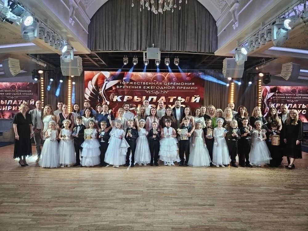 «Крылатый Сириус — 2026»: три дня, наполненные гордостью, талантом и настоящим вдохновением