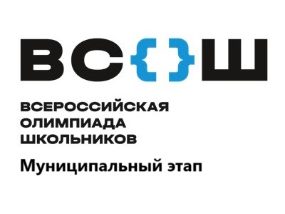 Ученики Классического пансиона МГУ показали блестящие результаты на школьном этапе Всероссийской олимпиады школьников — 2025
