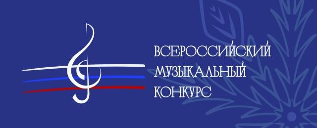 Новые музыкальные достижения наших воспитанников!  