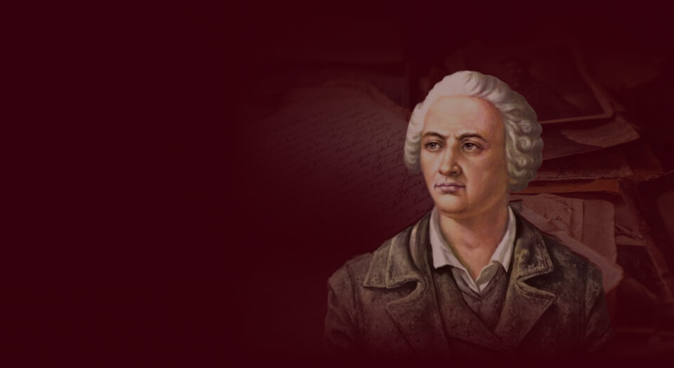 Историческая справка